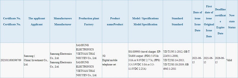 Chứng nhận 3C của S21 FE