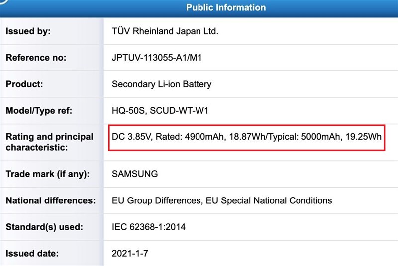 Galaxy A03s lộ thông số kỹ thuật: Pin 5.000mAh, chạy chip Helio G35